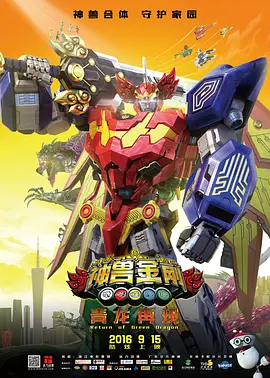 妈妈你真棒插曲快来救救我电影观看